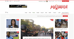 Desktop Screenshot of indonesiaalyoum.com