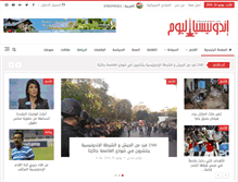 Tablet Screenshot of indonesiaalyoum.com